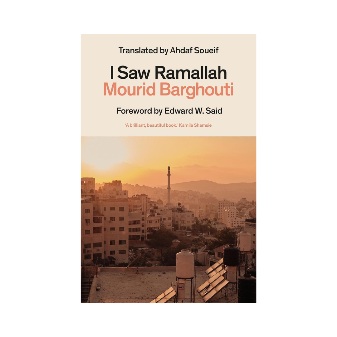 I Saw Ramallah