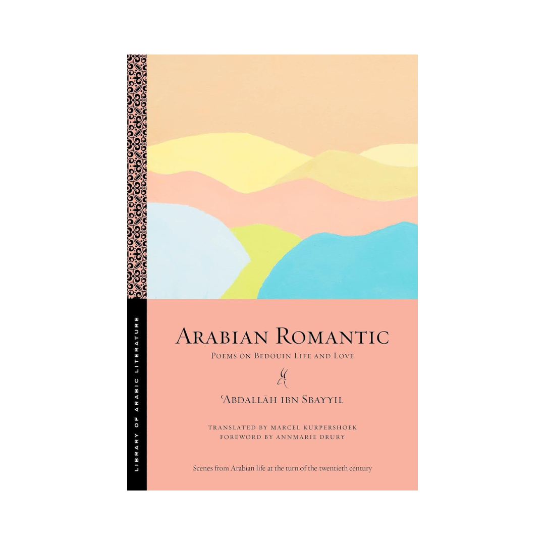 Arabian Romantic: Poems on Bedouin Life and Love