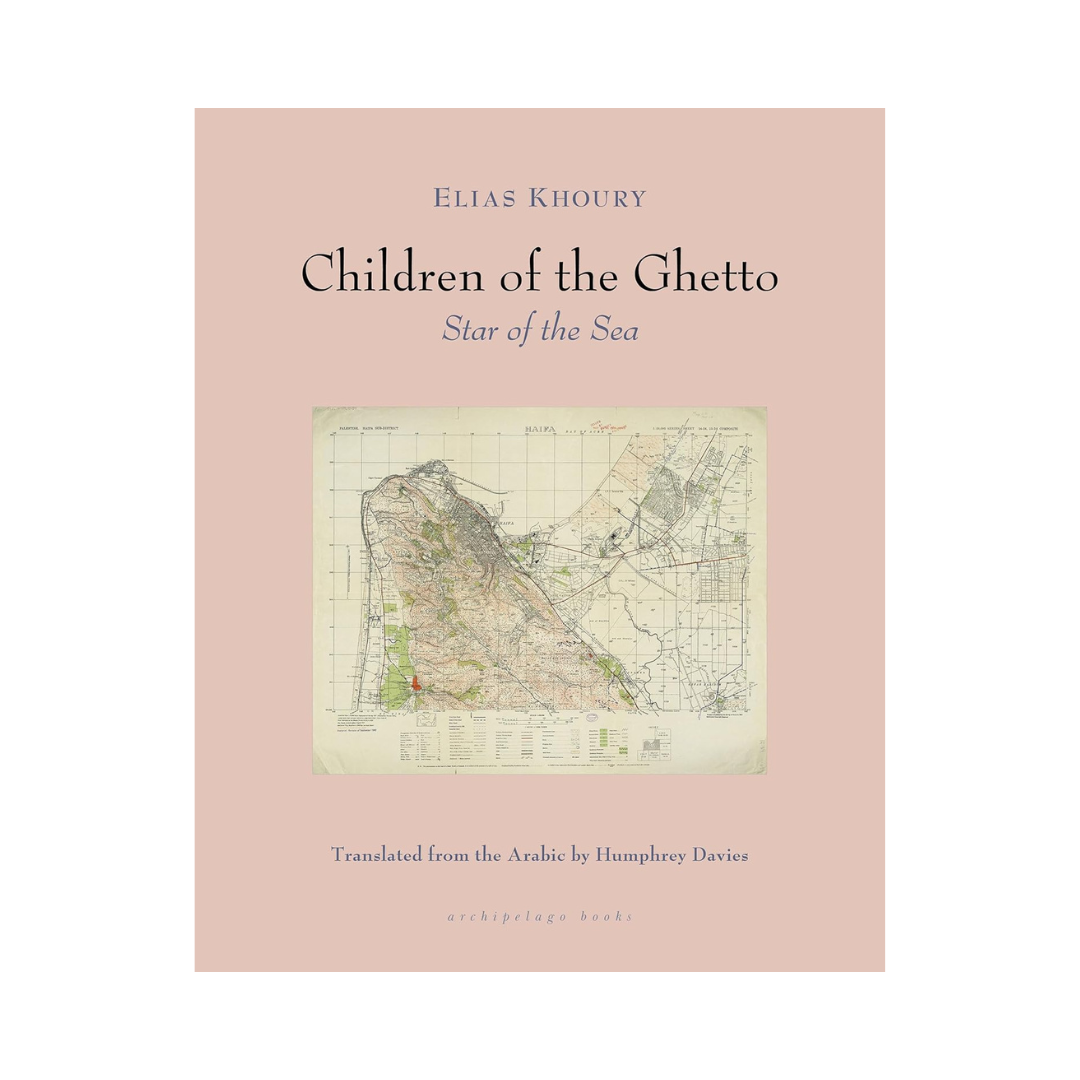 Children of the Ghetto: Star of the Sea