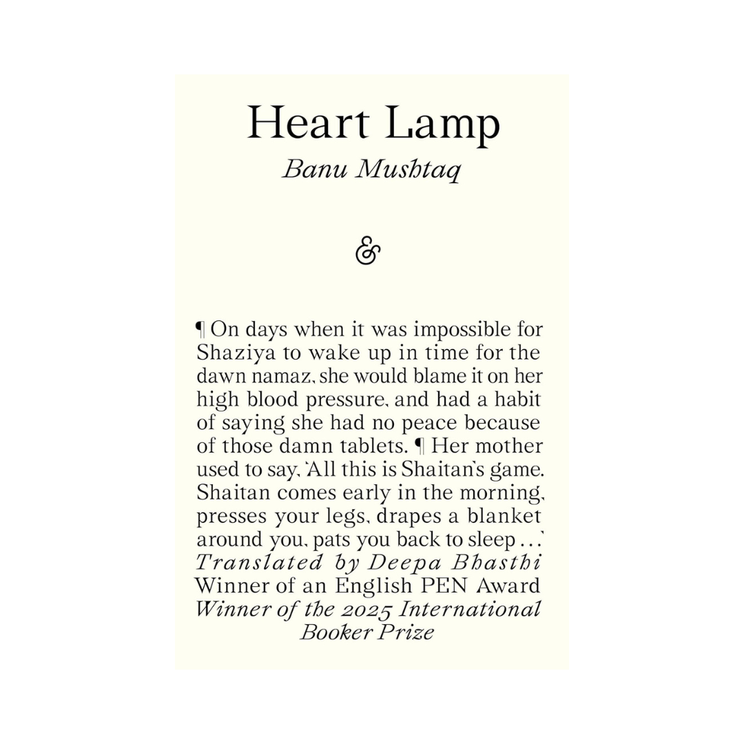 Heart Lamp