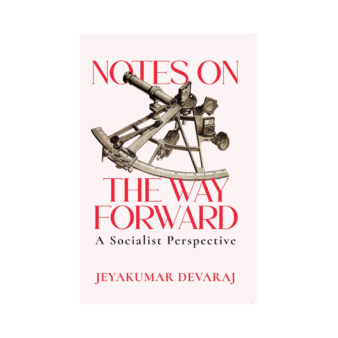 Notes on The Way Forward: A Socialist Perspective