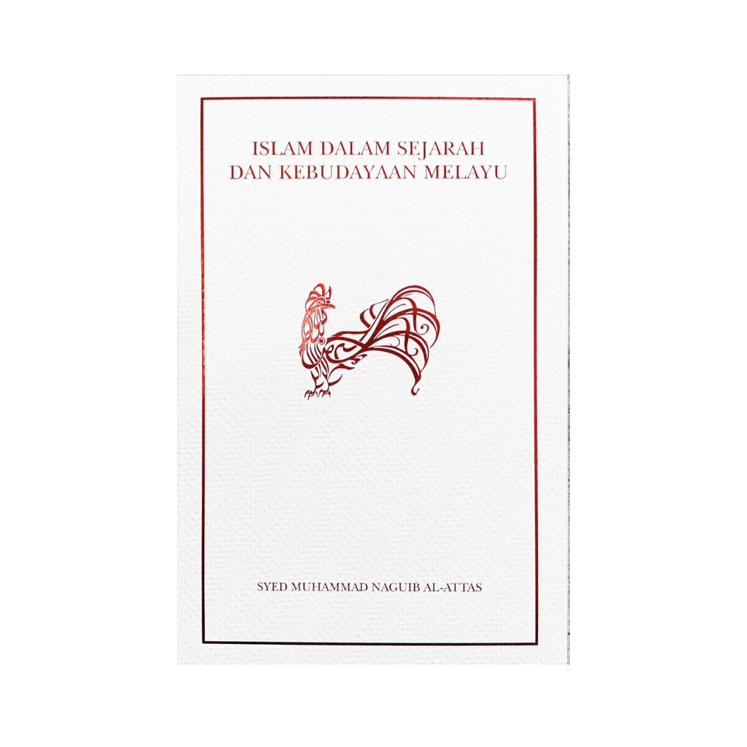Islam dalam Sejarah dan Kebudayaan Melayu