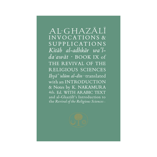 Al-Ghazali on Invocations and Supplications