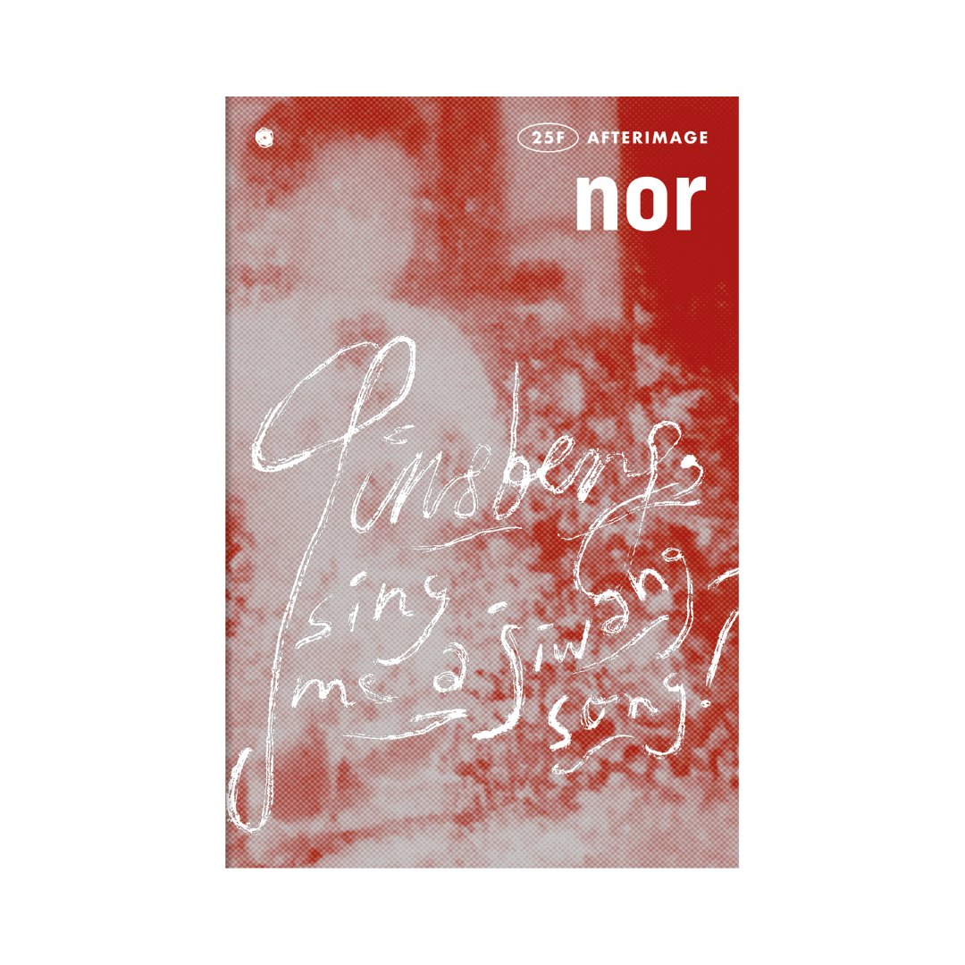 Ginsberg, sing me a jiwang song!