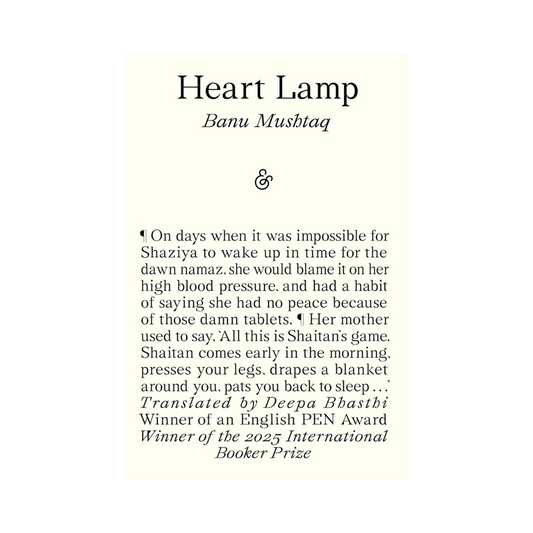 Heart Lamp