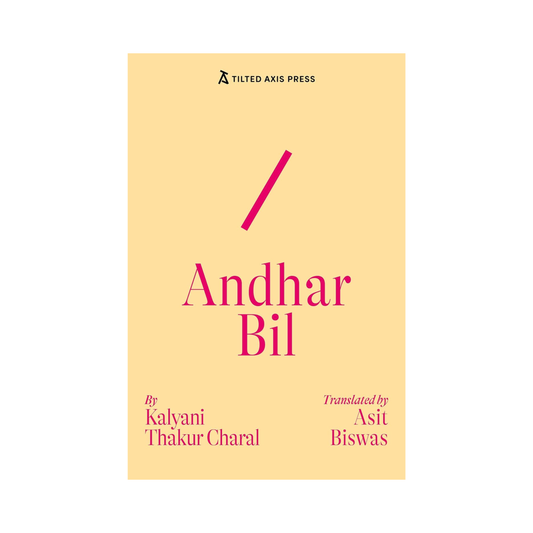 Andhar Bil