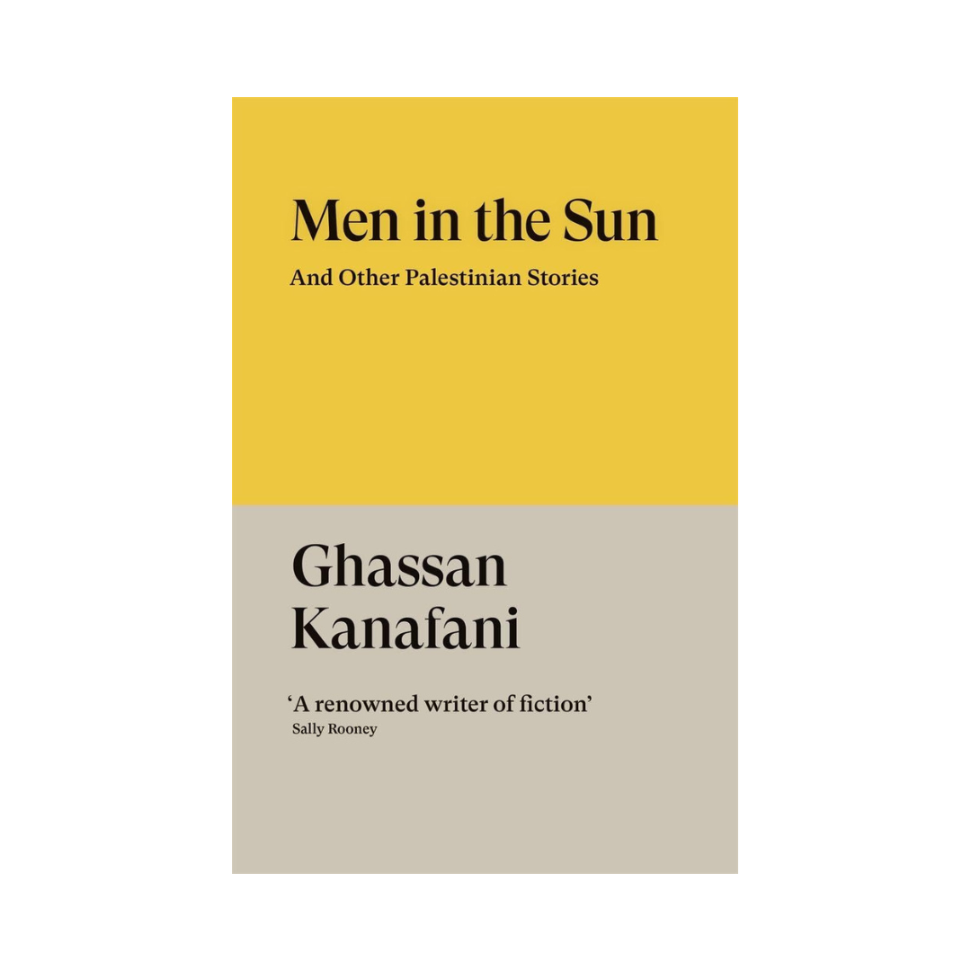 Men in the Sun: And Other Palestinian Stories