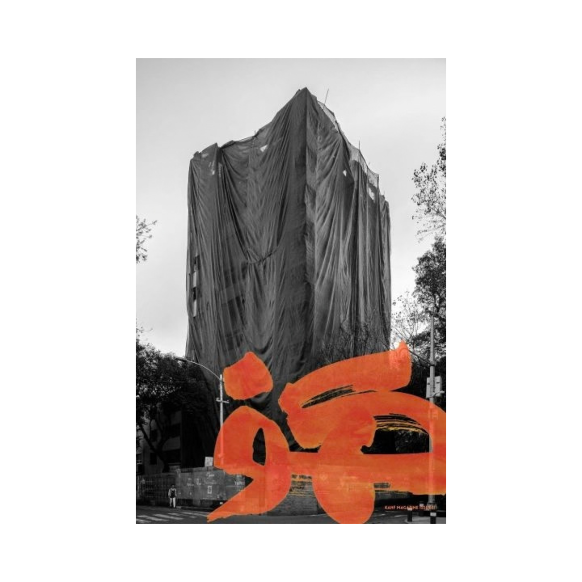 Kahf | ISSUE II: Architecture