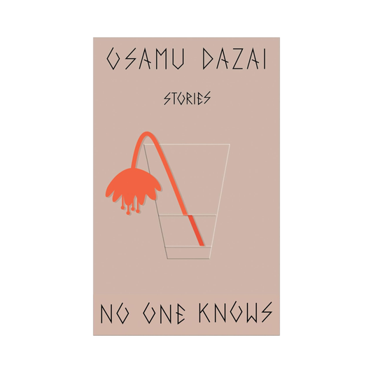 No One Knows