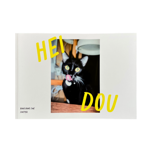 Hei Dou