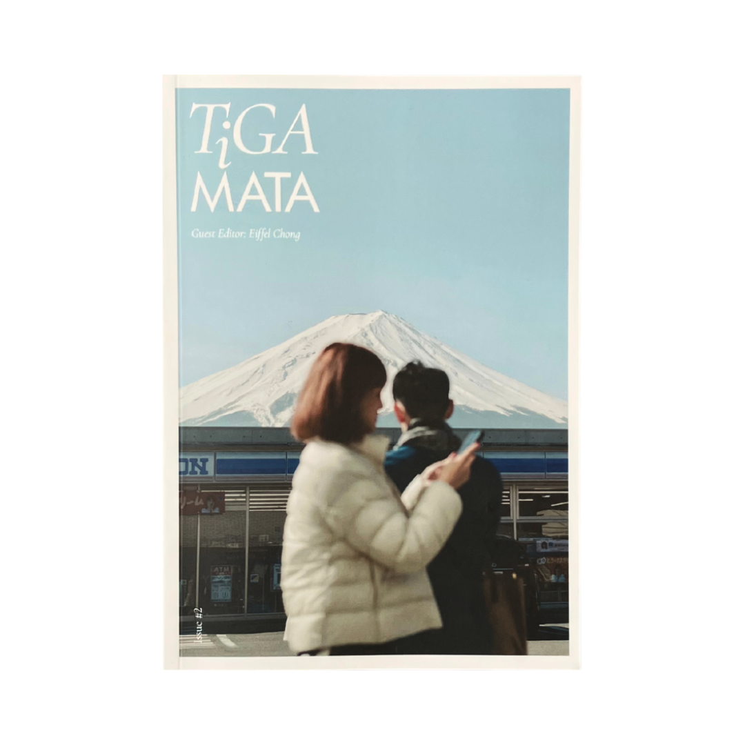 Tiga Mata Zine — Issue 2: Rejected Pictures