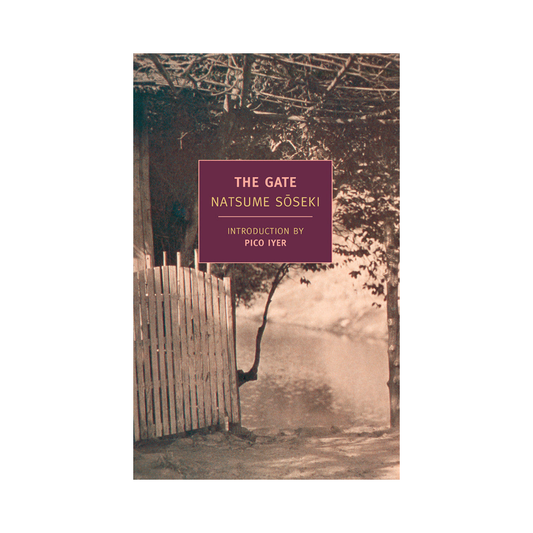 The Gate