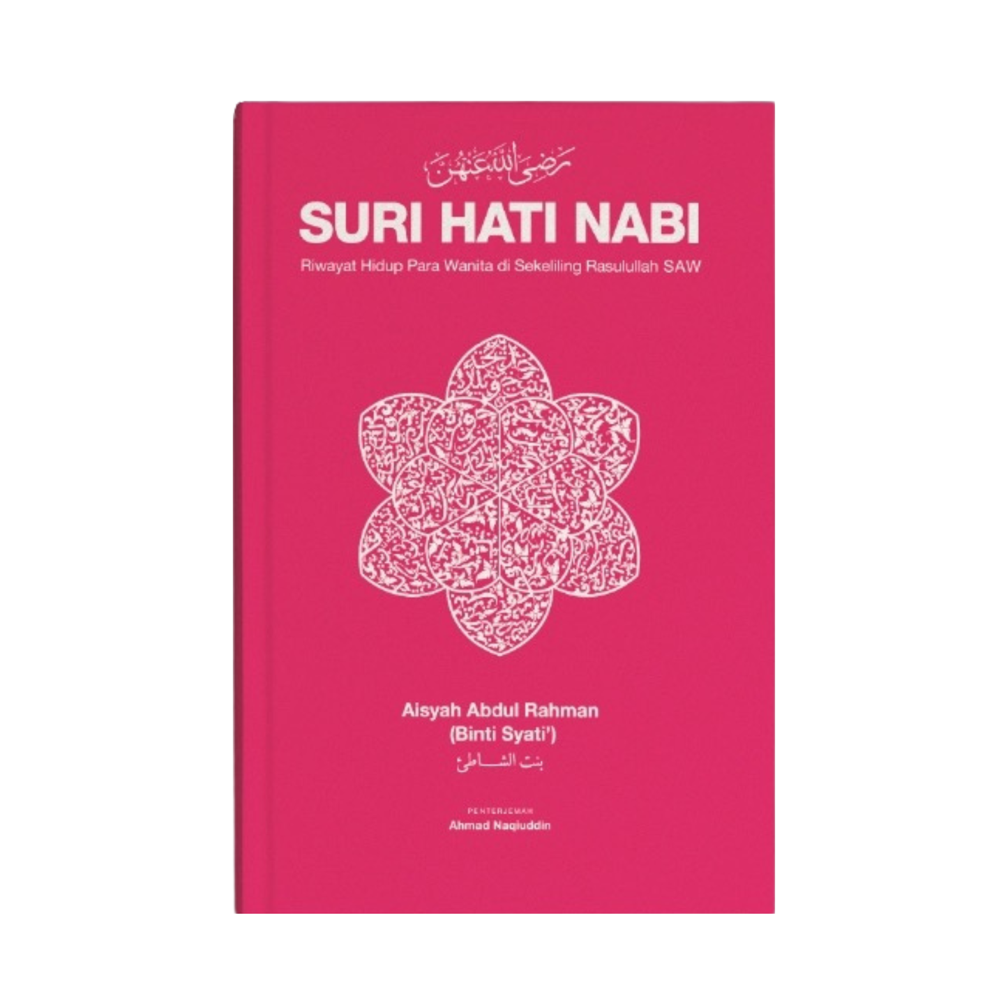 Suri Hati Nabi: Riwayat Hidup Para Wanita di Sekeliling Rasulullah SAW