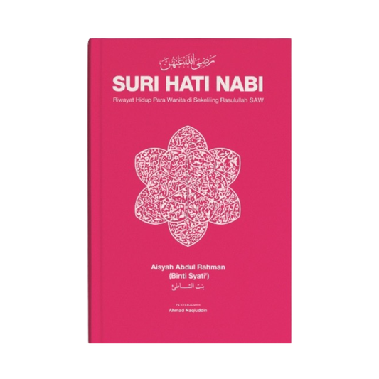 Suri Hati Nabi: Riwayat Hidup Para Wanita di Sekeliling Rasulullah SAW