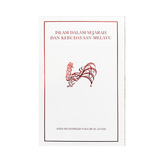 Islam dalam Sejarah dan Kebudayaan Melayu