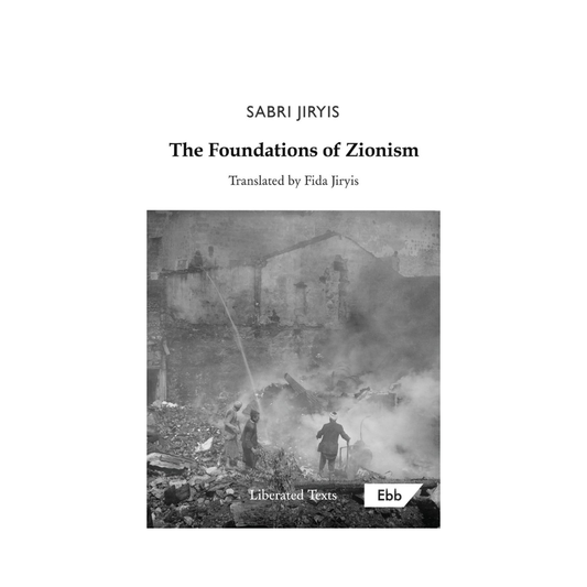 The Foundations of Zionism